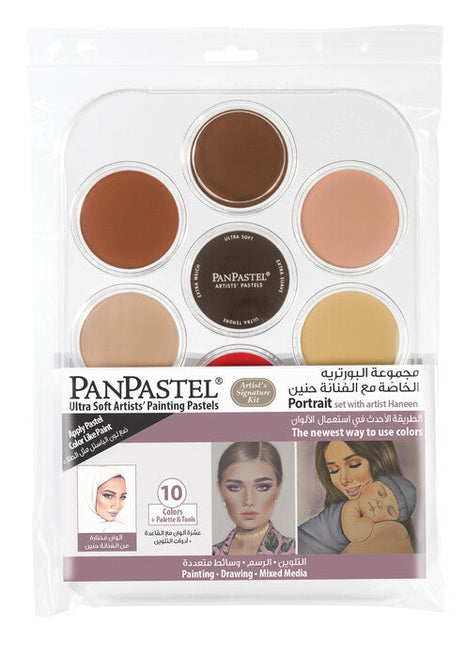 PP ritr. haneen (arab)